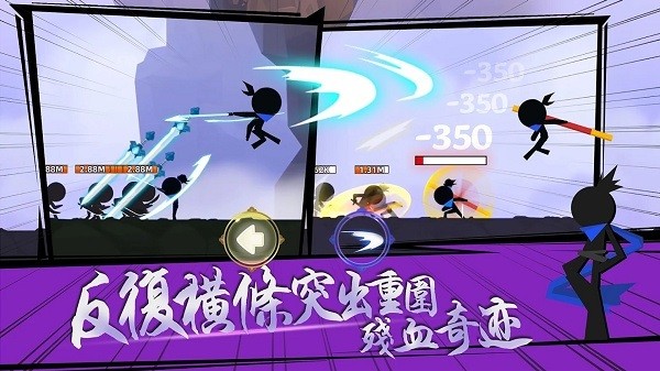 永劫武侠吃鸡手游 v1.1 安卓版0