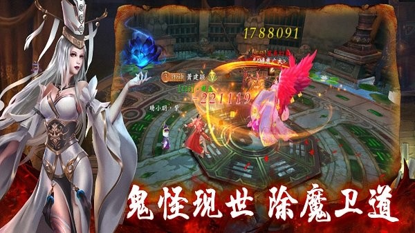 僵尸道长M apk v1.0.5 安卓最新版0