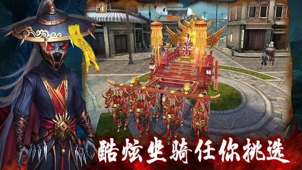 僵尸道长M apk v1.0.5 安卓最新版1