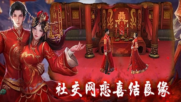 僵尸道长M apk v1.0.5 安卓最新版2