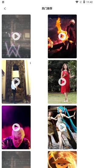 超然动态壁纸app v1.0.0.3 安卓版1