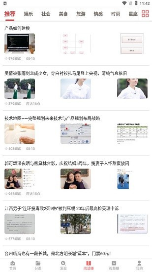 超然动态壁纸app v1.0.0.3 安卓版2