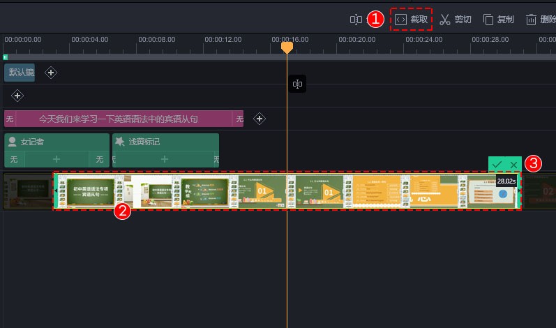 万彩剪辑大师软件 万彩剪辑大师官方版