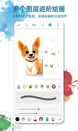画板画图软件pro v1.2.2 安卓版0