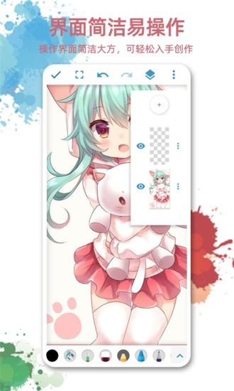画画图app最新版 v1.3.3 安卓pro版2