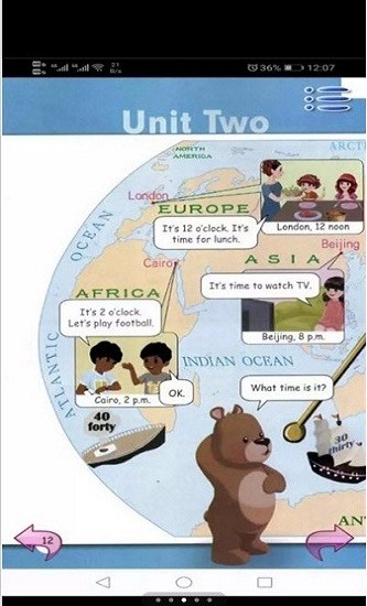 健康成长app v4.3.21 安卓版2