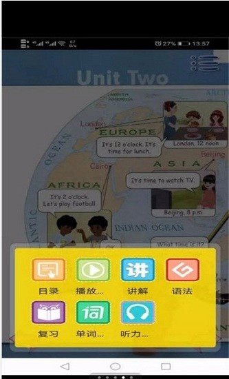 健康成长app v4.3.21 安卓版1