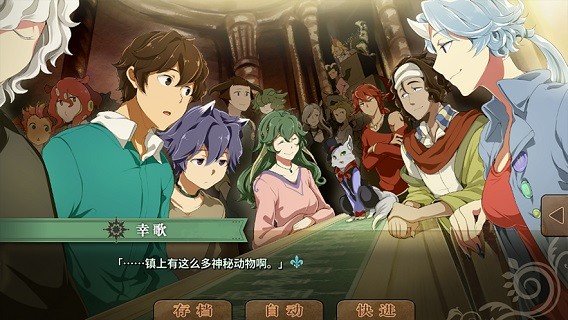 丰裕之角最新版 v4.42 安卓汉化版2