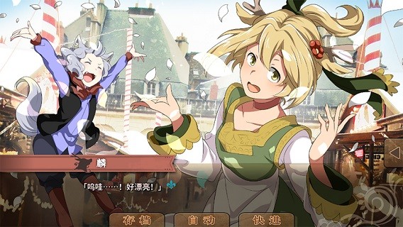 丰裕之角最新版 v4.42 安卓汉化版3