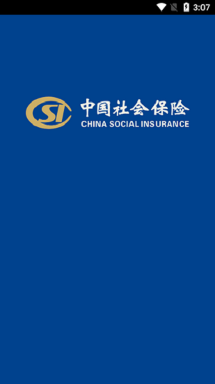 霸州城乡居保人脸认证 v1.1.0 官方安卓手机版0