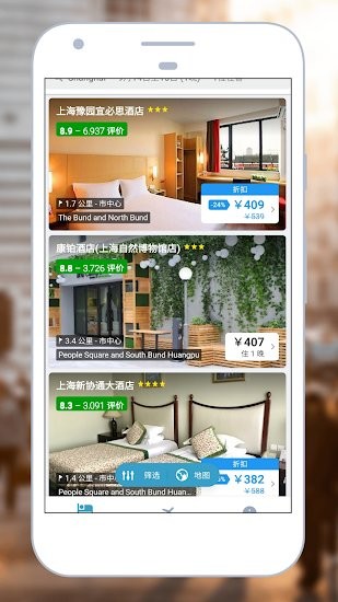 廉价酒店app 廉价酒店Cheap Hotels