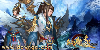 仙魔变游戏官方版-仙魔变手游安卓版-仙魔变游戏下载