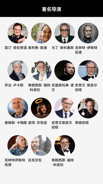 美剧天天看手机版 v1.1 安卓版2