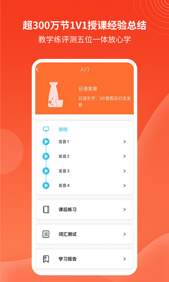 哆啦ai课堂手机版 v2.2.1 安卓版0