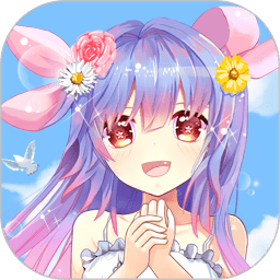 二次元换装少女游戏