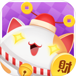 招财猫咪手游最新版