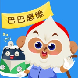 巴巴思维app下载