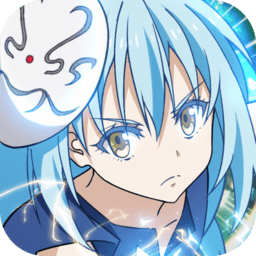 关于我转生变成史莱姆这档事魔物之王手游下载