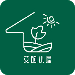 艾的小屋软件