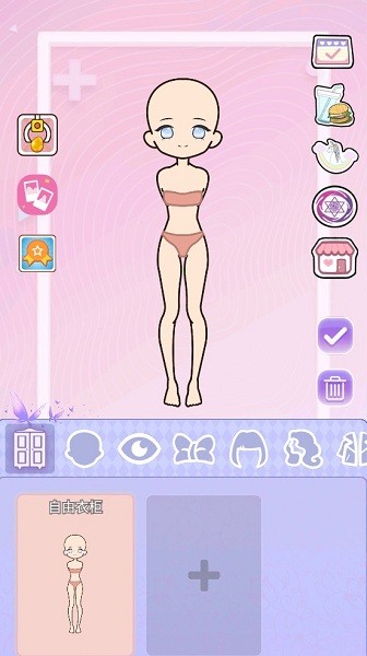 vivi造型师游戏 v1.1.6 安卓版0