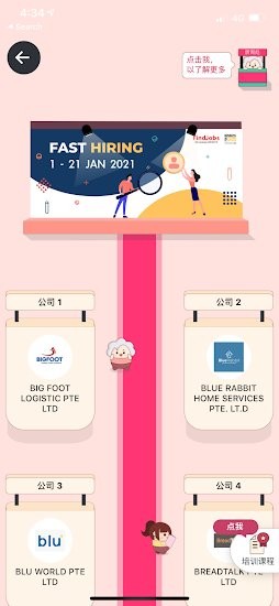 Findjobs findjobs找工下载