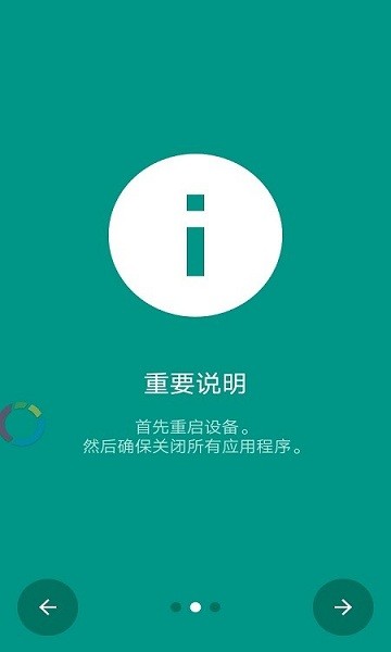 本无root 本无root手机版下载