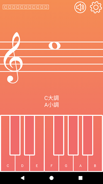 音符大师游戏 v1.0.6 安卓版0