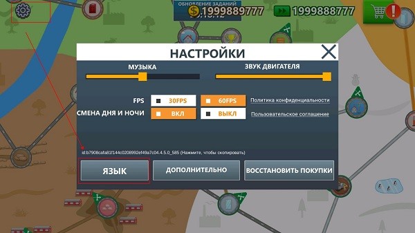 卡车司机模拟器手机版 卡车司机模拟器手游