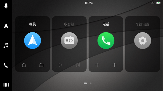亿连Lite汽车互联 v1.0 安卓版2