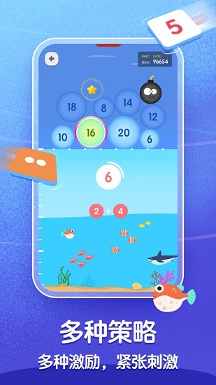 梯田ai数感 v1.3 安卓版2