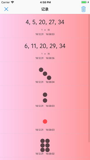 随机数生成器ios版 v1.2.1 官方iphone版2