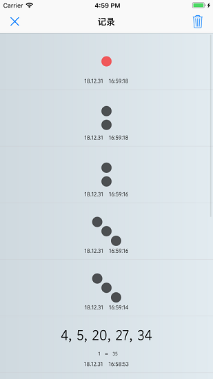 随机数生成器ios版 v1.2.1 官方iphone版1