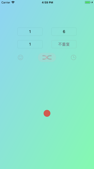 随机数生成器ios版 v1.2.1 官方iphone版3