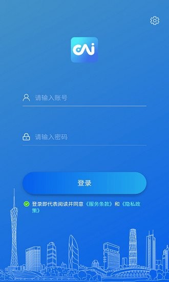 永中智慧办公官方版 v6.2.8 安卓版0