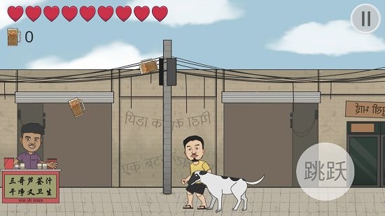 印度干净又卫生手游 干净又卫生游戏