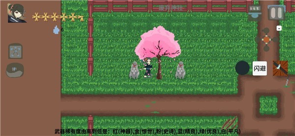 伏魔人偶九州手游 v0.3.3 安卓版0