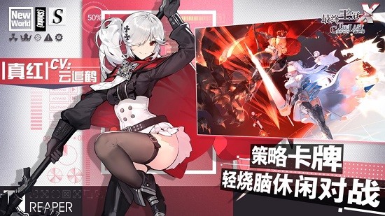 最终王冠手游 v3.0 安卓版3