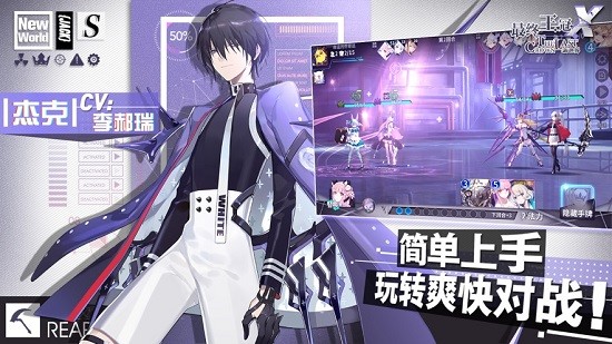 最终王冠手游 v3.0 安卓版2