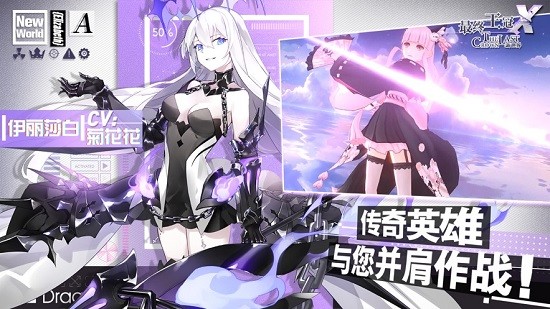 最终王冠手游 v3.0 安卓版1