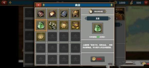 欧陆战争6羽族复兴之辉煌时代mod v1.0.0 安卓版0