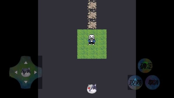 传说之下sans狗头手游(Under dog) v1.0 安卓版1