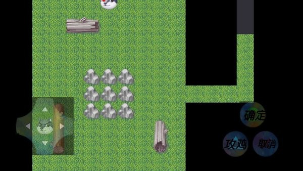 传说之下sans狗头手游(Under dog) v1.0 安卓版3