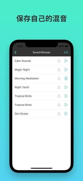 Noizio ios版 Noizio苹果版