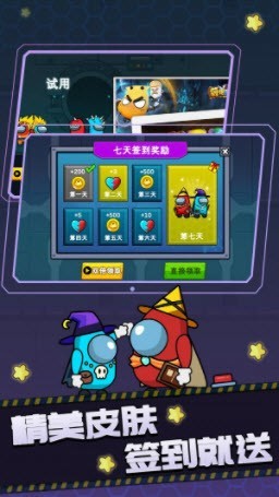 双人逃亡记3手游 v1.0 安卓版0