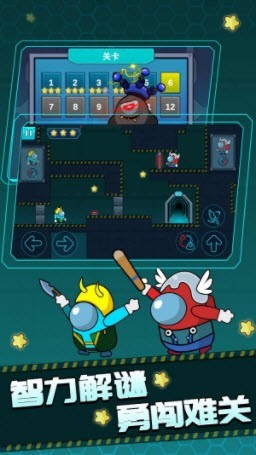 双人逃亡记3手游 v1.0 安卓版1