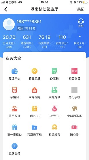 和多惠 和多惠app