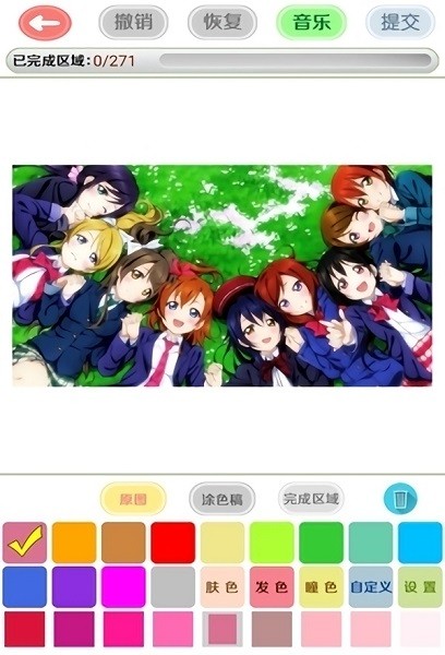 二次元动漫壁纸涂色游戏 v2.1 安卓版0