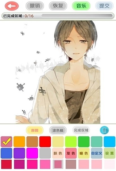 二次元动漫壁纸涂色游戏 v2.1 安卓版3