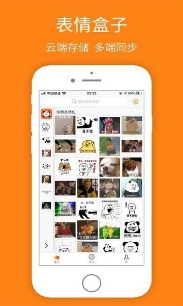 宝图盒子 v1.4.0 安卓版0