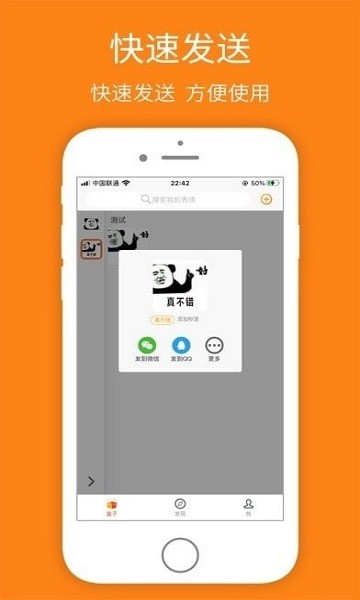 宝图盒子 v1.4.0 安卓版1